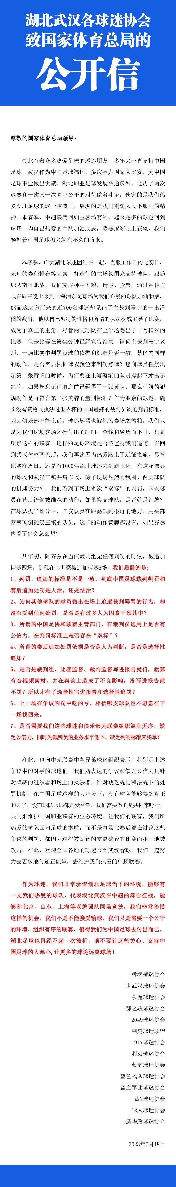 比赛上来，广厦就迅速进入状态，孙铭徽联手胡金秋接连内线取分帮助广厦迅速建立主动权，大卫-詹姆斯和王旭接连外线发炮止血，首节广厦领先6分，次节双方展开拉锯战，时德帅里突外投帮助天津止血，但孙铭徽有攻有传还是能给出回应并拉开双位数领先，沃顿、赵岩昊和朱俊龙接连3记三分助广厦半场收官领先12分。